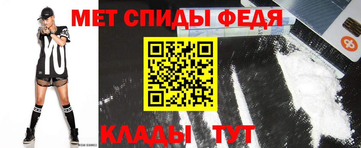 Amphetamine VHQ  АМФ  Волжск 