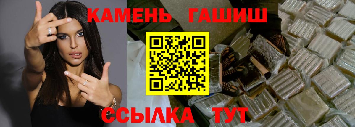 как найти наркотики  Волжск  ГАШИШ Cannabis 