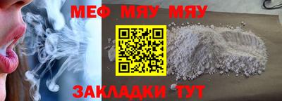 амфетамин Апшеронск