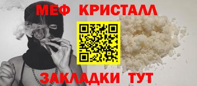 амфетамин Апшеронск