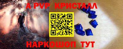 меф Апрелевка