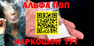 амфетамин Апшеронск