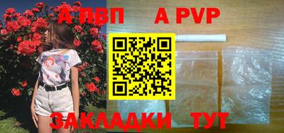 меф Апрелевка