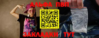 амфетамин Апшеронск