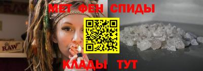 меф Апрелевка