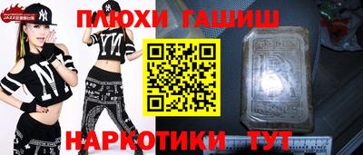 амфетамин Апшеронск