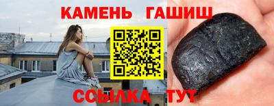 амфетамин Апшеронск