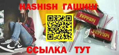 меф Апрелевка