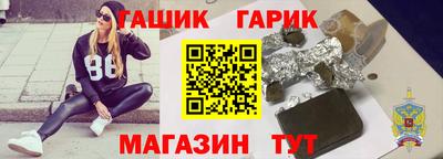 амфетамин Апшеронск