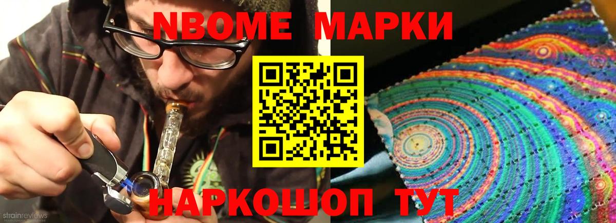 Галлюциногенные грибы Волжск