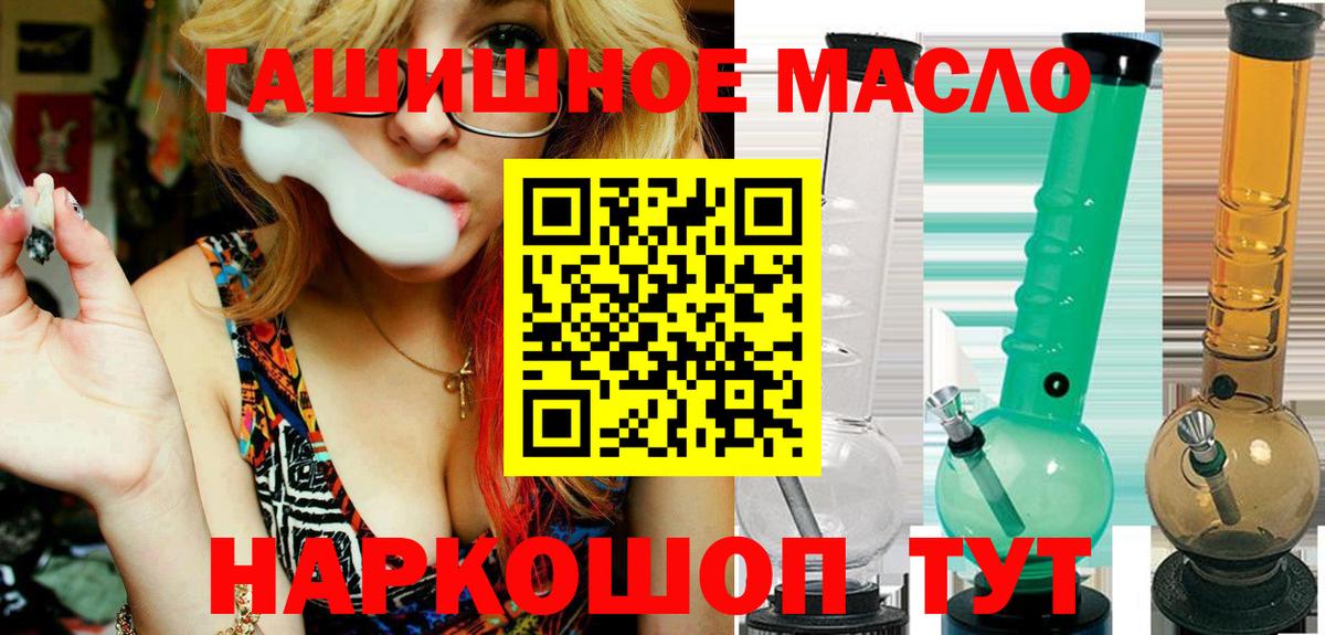 Дистиллят ТГК жижа Волжск